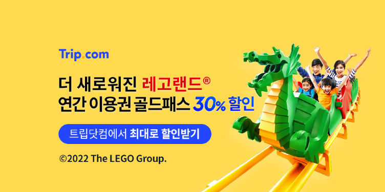 Korea Deal 1